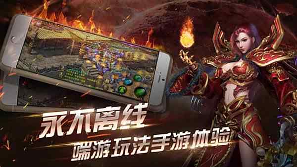 切割传奇单职业