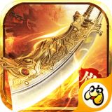 饮血之刃单职业传奇  v2.20