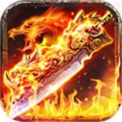 切割传奇单职业2025新版  v1.90