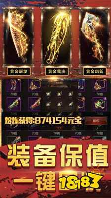 传奇世界元神版国际服私服手游