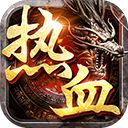 热血挖矿贪玩手游  v1.85