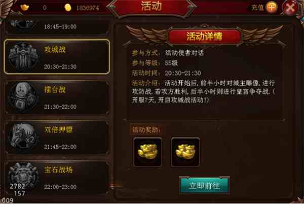 蓝月霸业