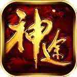 战将神途自动刷  v1.78