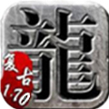 江山公益170  v1.70