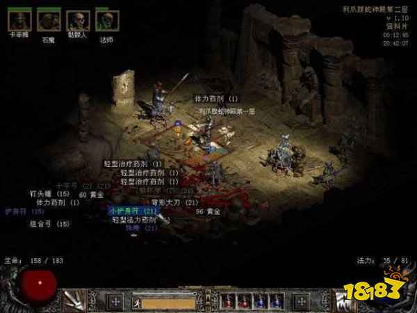 安卓暗黑破壞神2修改版單機版2