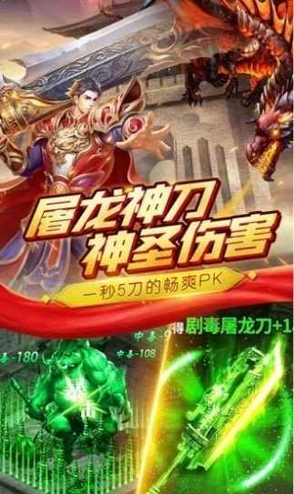 绿洲神途打金版