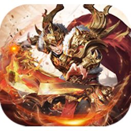 诛仙万魔单职业  v1.3.9