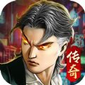 山鸡传奇遮天斩  v1.85
