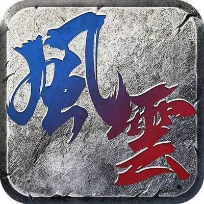 贪玩风云传奇手游官网版  v1.76