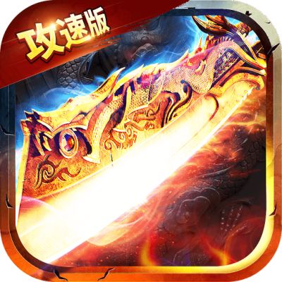 国战传奇折扣平台  v1.0.0