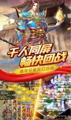 绿洲神途打金版