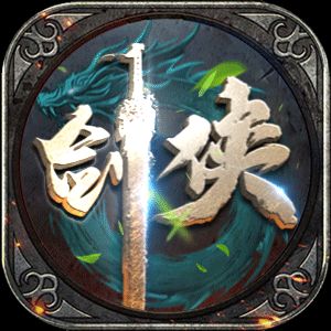 完美剑侠世界官网版  v1.76