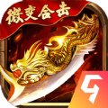 散人无双甄传奇  v1.0.0