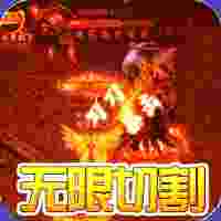 魔之谷迷失神器版  v1.76