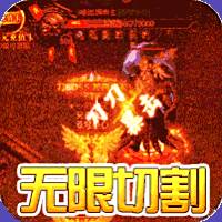 魔之谷迷失神器版  v1.76