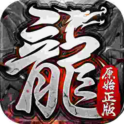 八荒西游大陆  v1.90