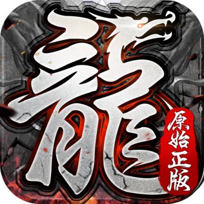 八荒西游大陆  v1.90