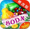糖果苏打传奇免购版  v1.80.34