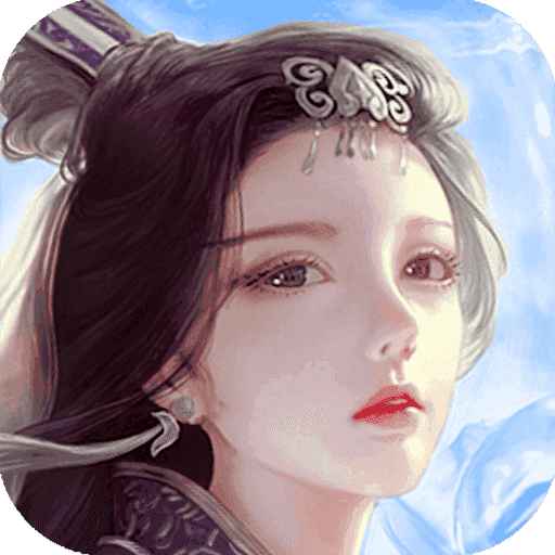 蛮王传奇修改存档绿色版  v1.76