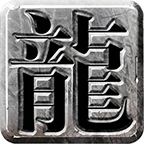 苍月诛仙无限刀  v1.0