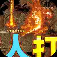 血饮天下新国战传奇  V1.0.0