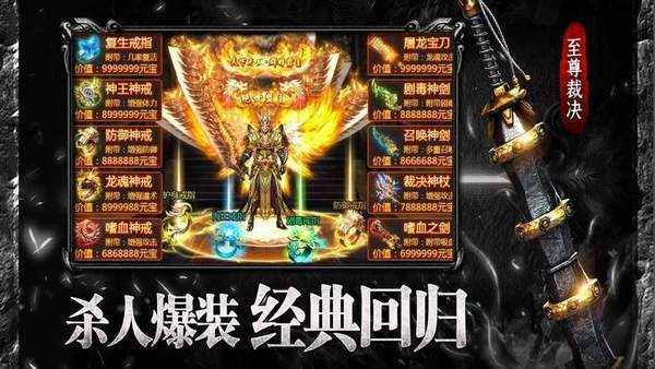 沉默復古攻速暗黑傳奇