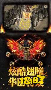 热血之刃H5高爆版