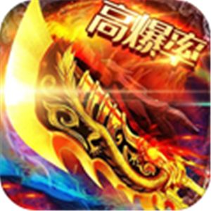 祖玛传奇手机版红包版  v1.0
