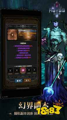 迷途深渊破解版全解锁