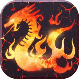 烈火传奇1.76金币版  v1.76