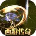 武圣传奇BT上线送满v  v1.0