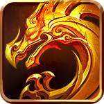 神灵大陆神途  v1.80