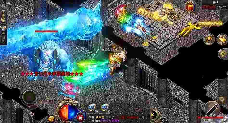 天龙八部荣耀版体验服官方版2