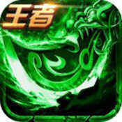 帝战冰雪传奇官方版  v1.0