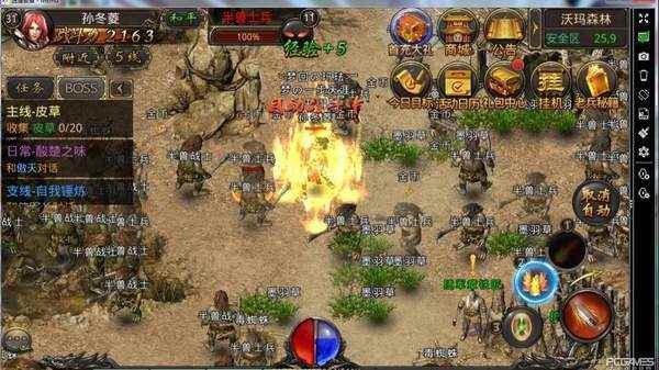 美杜莎传奇超变高爆版