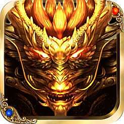 传奇私服1.85火龙版手机版免费版  v1.85