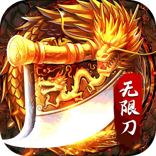 魔兽仿盛大传奇命运之刃  v1.1.0