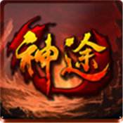 阿凡提神途手游  v1.0