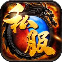 传奇私服1.76  v1.76