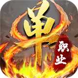 a3v7.7777传奇手机版  v1.76