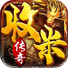 打米传奇手游送VIP版 v1.1