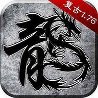 国战传奇1.80  v1.0