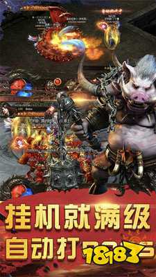 传奇世界元神版国际服私服手游