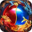 8000倍爆率传奇  v1.80