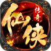 仙侠传奇我予主宰最新版  v1.0