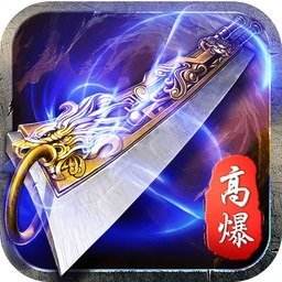 蓝月高爆版2025  v1.0