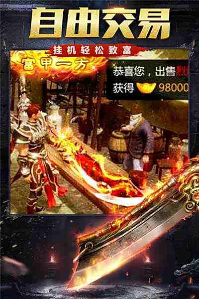 奥丁神叛台服中文版2