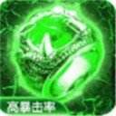 传奇演义2  v1.0.1