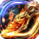 超变传奇切割高爆版800%  v1.0