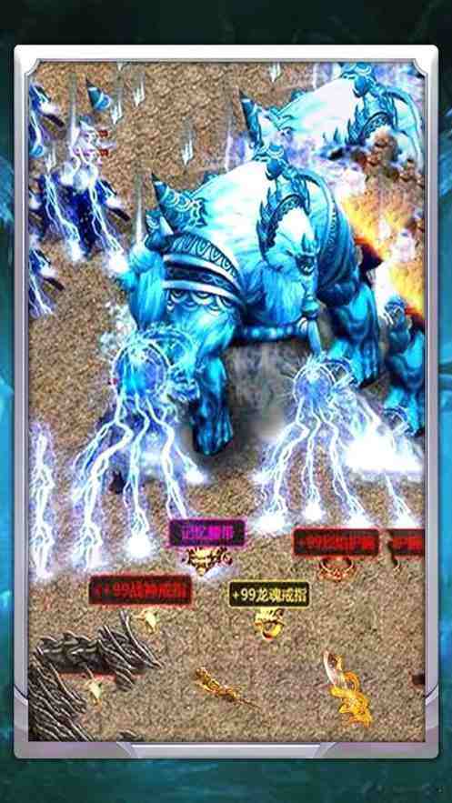 鸿蒙冰雪之盟重英雄